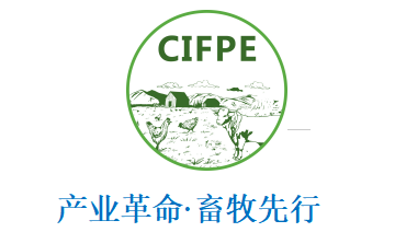 2021 中国·贵阳第四届生态畜牧业博览会邀请函